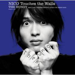 NICO Touches The Walls : The Bungy